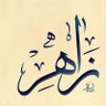 Profilbild von Zaher Sary
