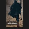 Фото профиля الياس نور