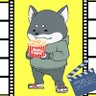 Profilbild von 黒柴の映画館🎬