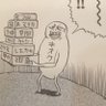 Profilbild von たつ配