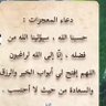 Profilbild von بندر محسن الشعبي