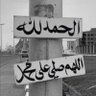 Фото профиля غزلان عبدالعزيز