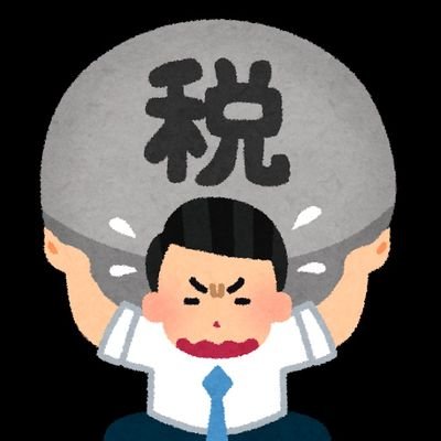 減税裸眼🐰's profile picture