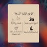 أ.مناحي الدوسري's profile picture