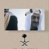 ابو فهد's profile picture