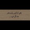 ام ريتاج 的头像