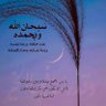 العالمي's profile picture