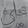 علي الدوسي profil fotoğrafı