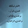 Profilbild von زياد الجهني