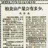 离右派只差49米 profil fotoğrafı