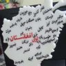 Profilbild von عمریار
