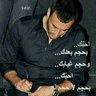 ♡عاشق ♡عيونك♡'s profile picture