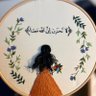 أروى وليد✨ 的头像
