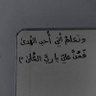 ميما 🇸🇩🇵🇸 的头像