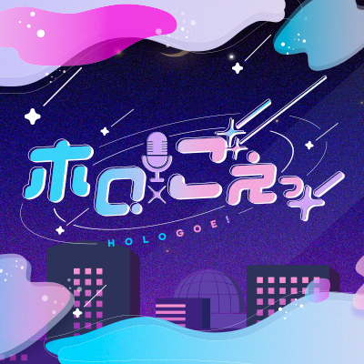 hologoe_ABEMA's profile picture