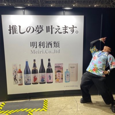 nijiholo_susan's profile picture
