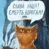 Забайка🇺🇦 profil fotoğrafı