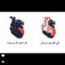 Фото профиля غيرت الحساب نسيت الرقم Dalalali23