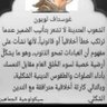 ابو عبيدة profil fotoğrafı