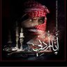 نواف's profile picture