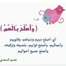 ولاء علي's profile picture