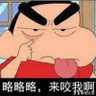 不輸鬼 profil fotoğrafı