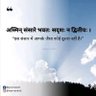 yaduvansham13's profile picture