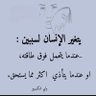 سكون الليل 的头像