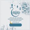 Profilbild von أبو وليد