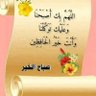 Фото профиля الحقيقة