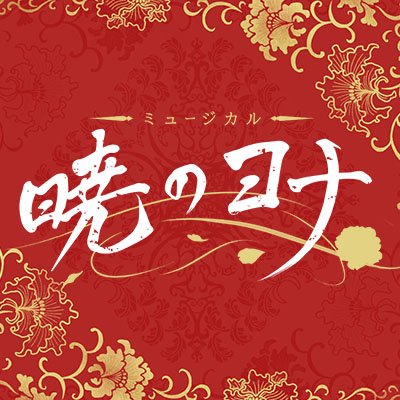 musical_yona's profile picture