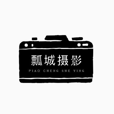 瓢城摄影's profile picture
