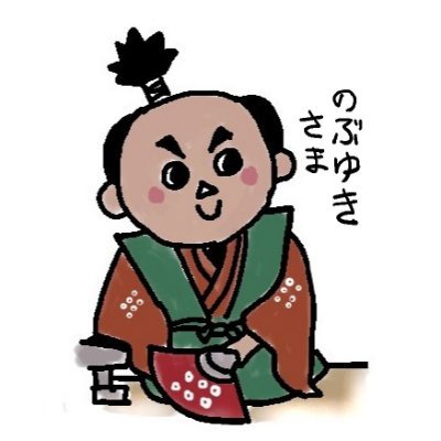 ほりのぶゆき's profile picture