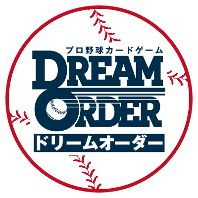 プロ野球カードゲーム ドリームオーダー公式's profile picture