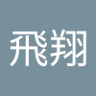 兎飛翔 的头像