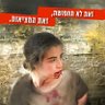 Roni S 🍅🎗️🇮🇱 הוא חייב ללכת 的头像