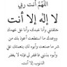 حياتي كلها لله's profile picture