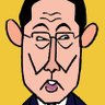 岸田踏み絵's profile picture