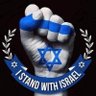 Pinny 🇮🇱🇳🇱 profil fotoğrafı