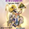राष्ट्र भक्त profil fotoğrafı