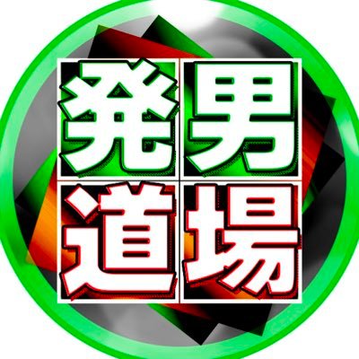 hatsuo_dojo's profile picture