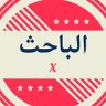 الباحث 的头像