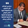 Фото профиля م/ابراهيم مصلح E/ibrahim ALHobishy
