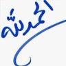 مهره 🐎 🇸🇦 的头像