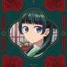 裏やま's profile picture