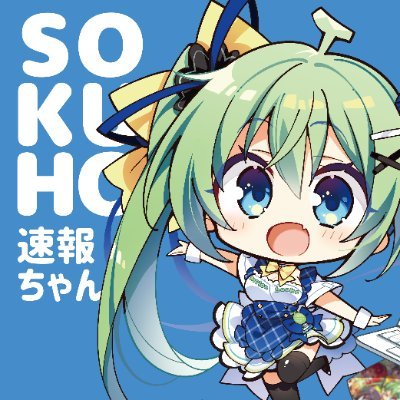 メロンブックス@速報ちゃん's profile picture