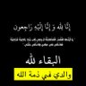 Фото профиля الخالدي 49