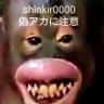 蜃気楼's profile picture