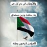 Profilbild von عبدالله محمدسعيد