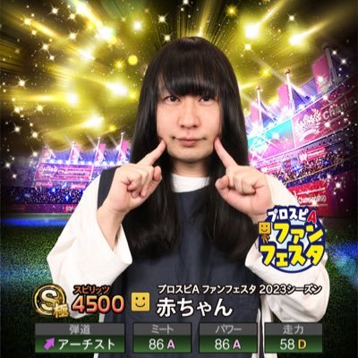 neconisuzu_ta's profile picture